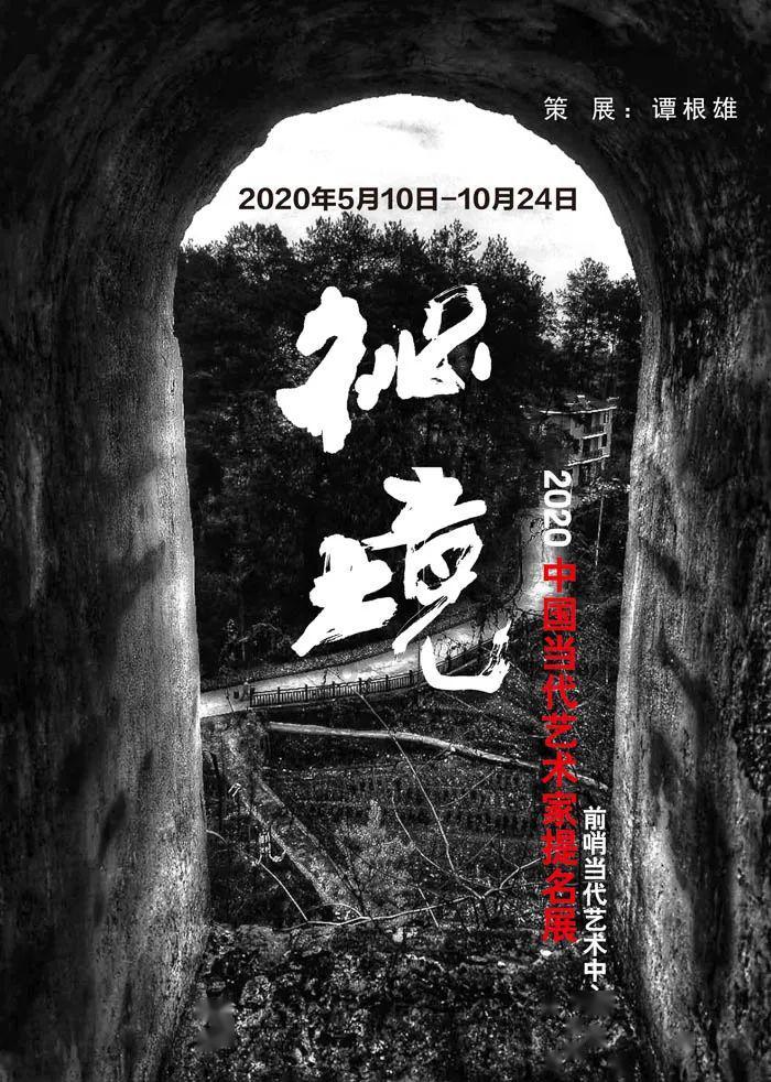 拯救垒球运动员