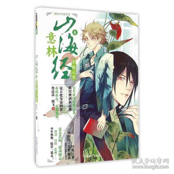 下载并安装pdf文件阅读工具的步骤游戏画面