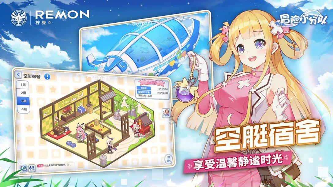 全力做好农业 防寒防冻工作