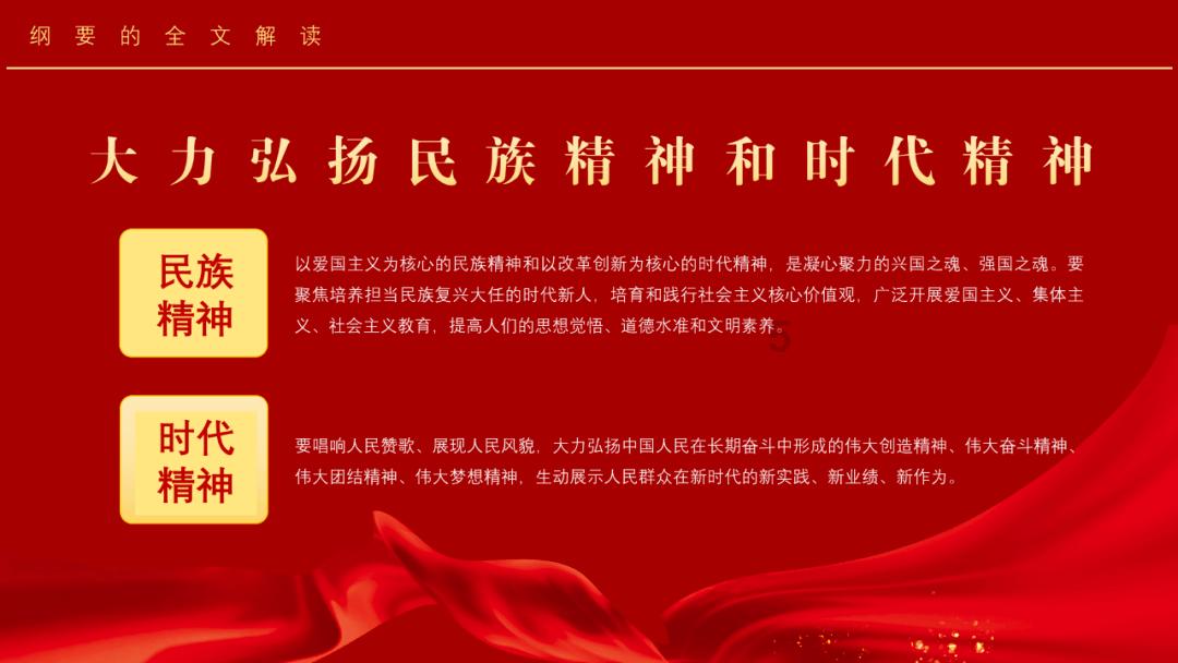 异次元战姬