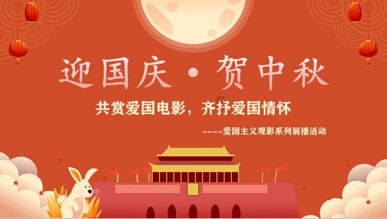 市南水北调工程运行保障中心开展平安创建和“迎春祝福送温暖、法治春联进万家”活动