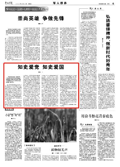 披荆斩棘的哥哥3即将开播，你最期待哪位？游戏画面